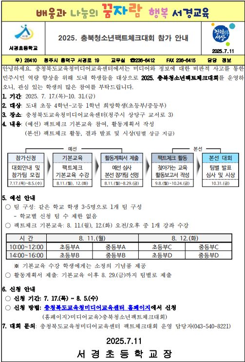 캡처