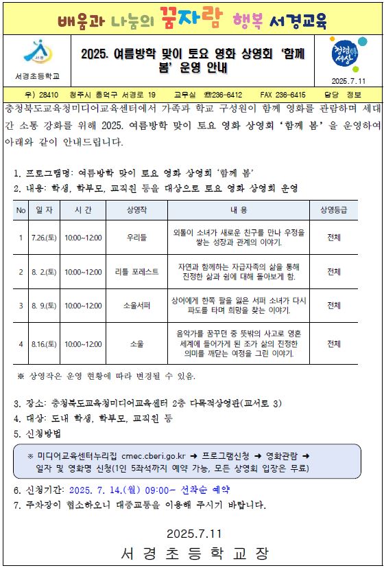 캡처