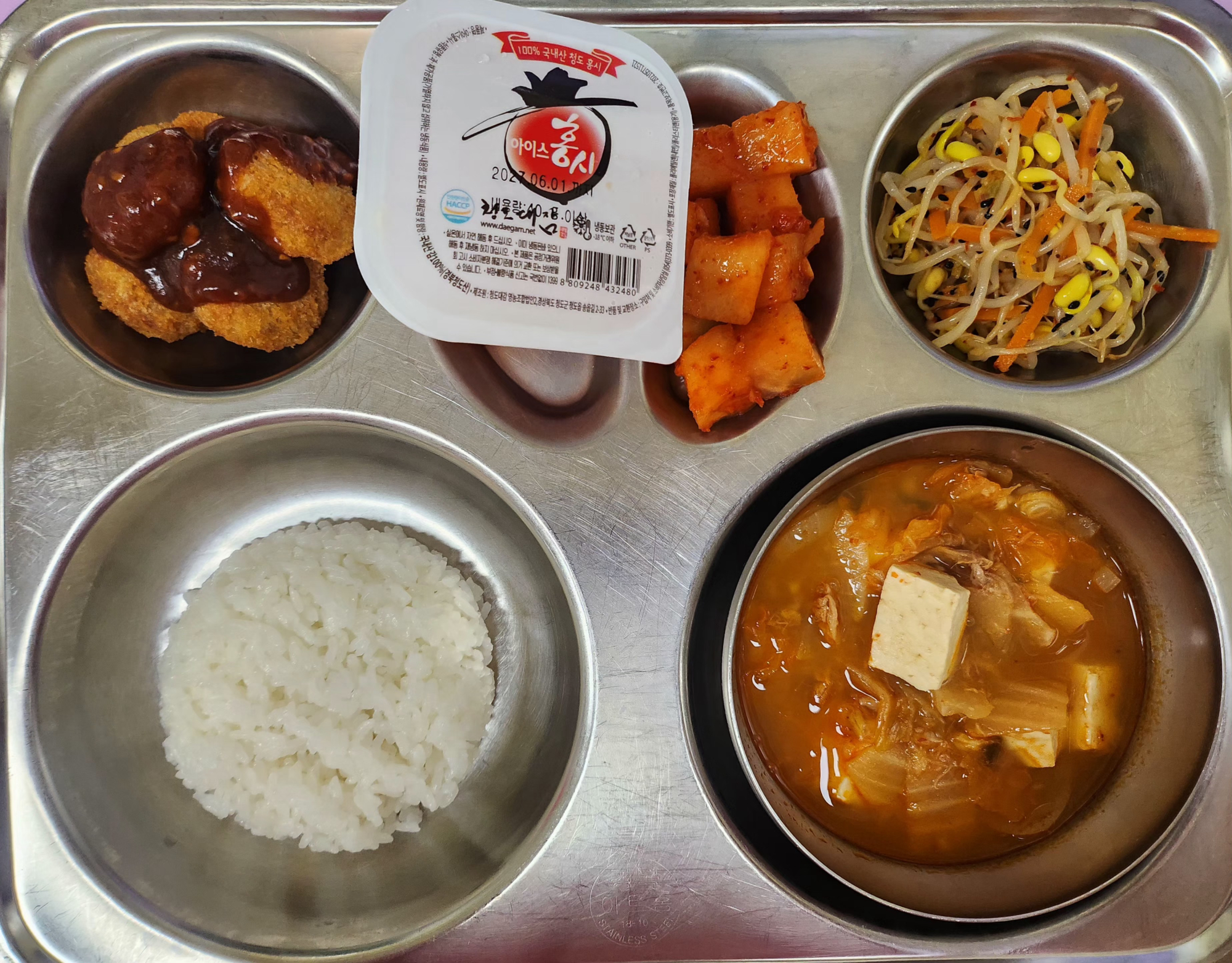중식 식단 이미지